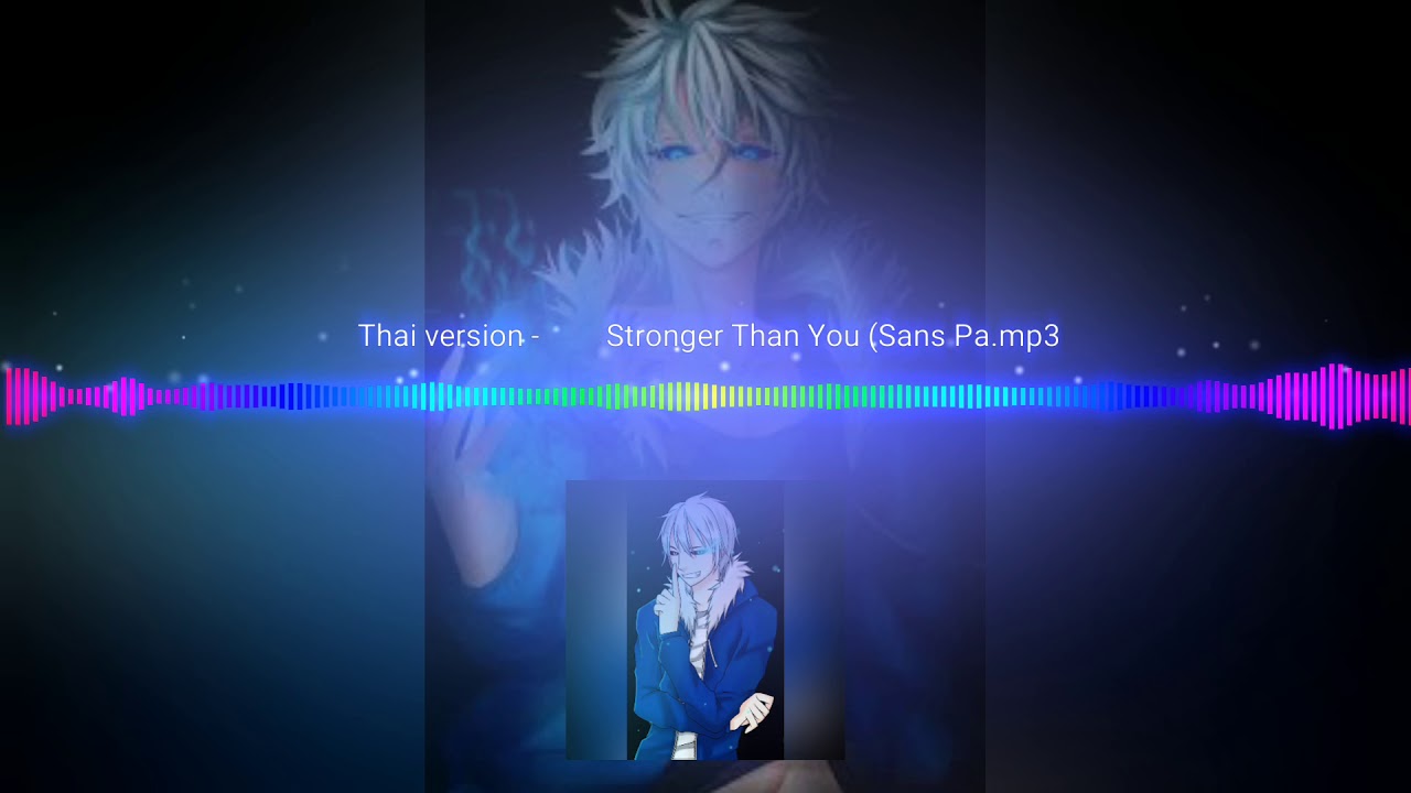 Sans mp3