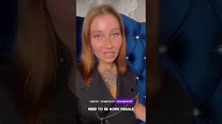 Мужчины - психологи!? Как из женщин делают домашнюю моль