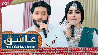 Meraj Wafa & Setara Hashimi - Ashiq Dedar To Am 4K | معراج وفا و ستاره هاشمی - عاشق دیدار توام Resimi