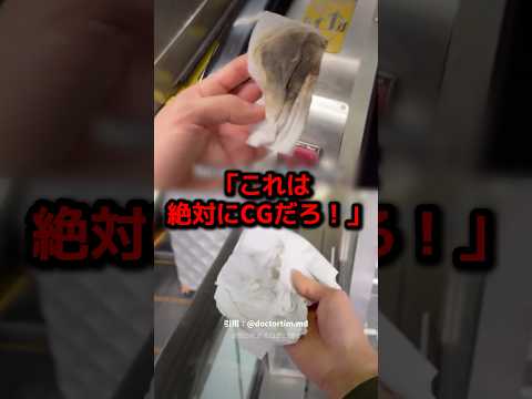 日米のエスカレーターを拭き比べたヤバすぎる結果に世界が震撼