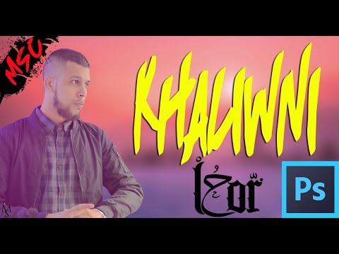 L7OR - KHALIWNI (Official Music Video 2018)  photoshop cc