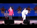 みだれ髪 唄:木幡直樹 踊り:南條のぼる 御園座