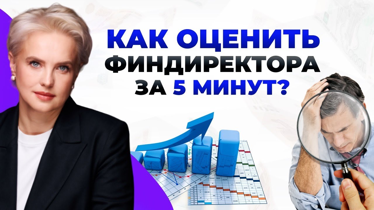Как выбрать и оценить ФИНДИРА?