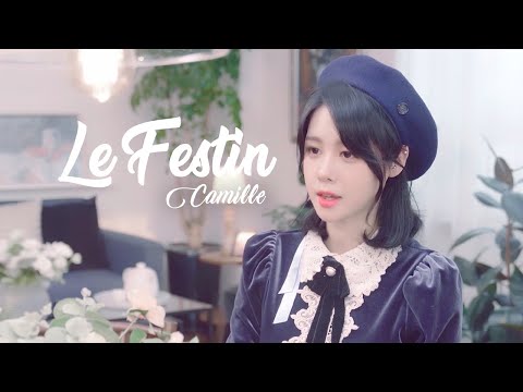 릴카 샹송커버🇫🇷 라따뚜이 OST &amp;#39;Le Festin&amp;#39;