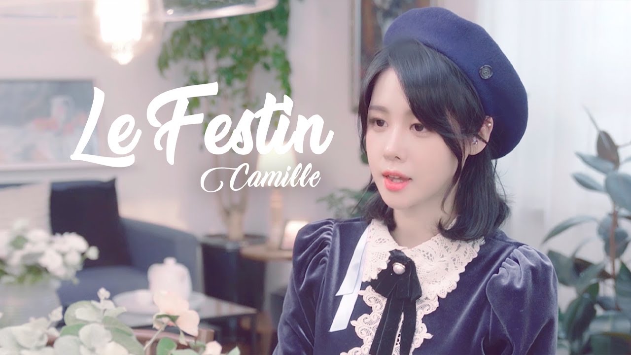 릴카 샹송커버🇫🇷 라따뚜이 OST 'Le Festin' cover