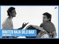 Bhuter raja dilo bor  goopy gayen bagha bayen 1969  anup ghoshal  satyajit ray