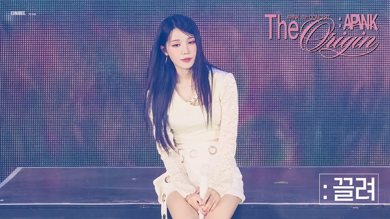 [4K] 260221 The Origin : APINK｜'끌려' ｜#정은지 직캠