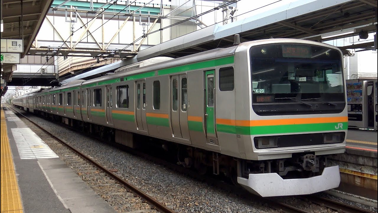【4K】JR高崎線E231系(日立IGBT-VVVF)、E233系3000番台、651系1000番台「特急あかぎ」、EF210形300番台 到着・発車・通過シーン集+E231系乗車動画(走行音)