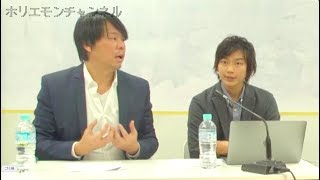 堀江貴文のQ&A「仮想通貨との相性！？」〜vol.983〜