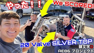 トヨタハチロクAE86に4AG 20バルブを奇跡的にゲット！11,000回転も実現可能？！👍 頭文字d親子DIYプロジェクトep7