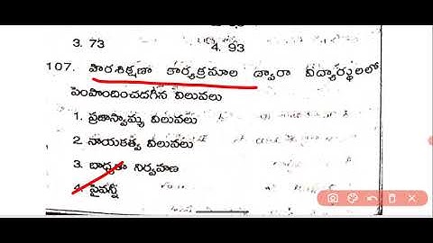 AP DSC PIE practice bits useful for all SGT and SA aspirants #Dscbadi #dsc