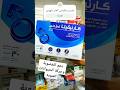 كارنفيتا ادفانص لكل عريس