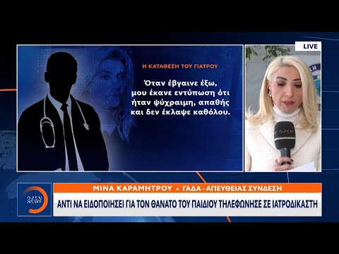 Βίντεο: Γιατί δεν επιτρέπεται στους μουσουλμάνους να γιορτάσουν τα γενέθλιά τους