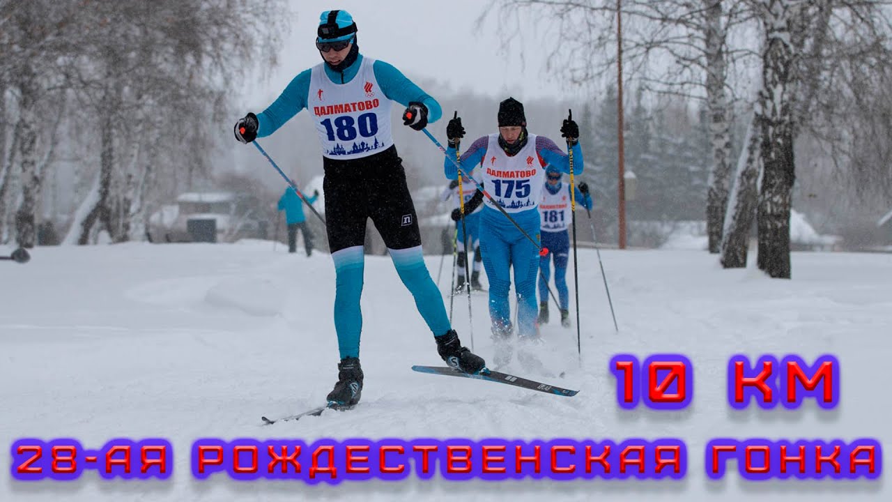 Первые зимние виды спорта