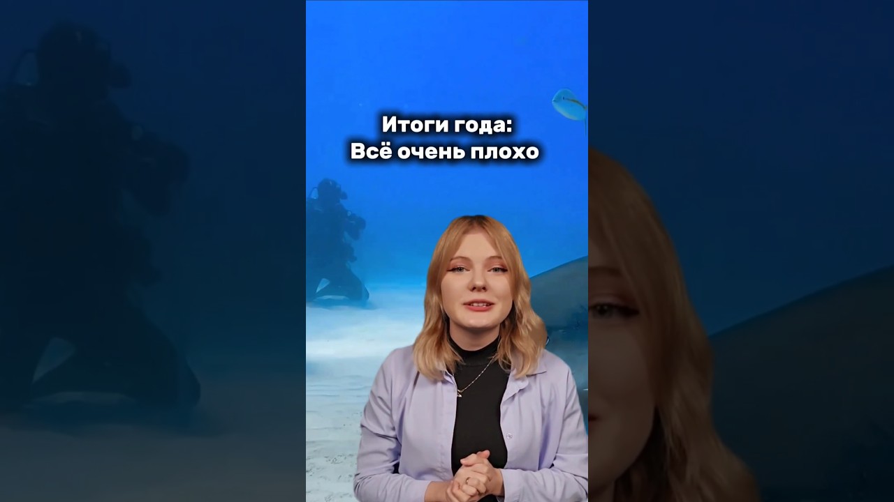 Неутешительные итоги года, касающиеся акул, скатов и химер 