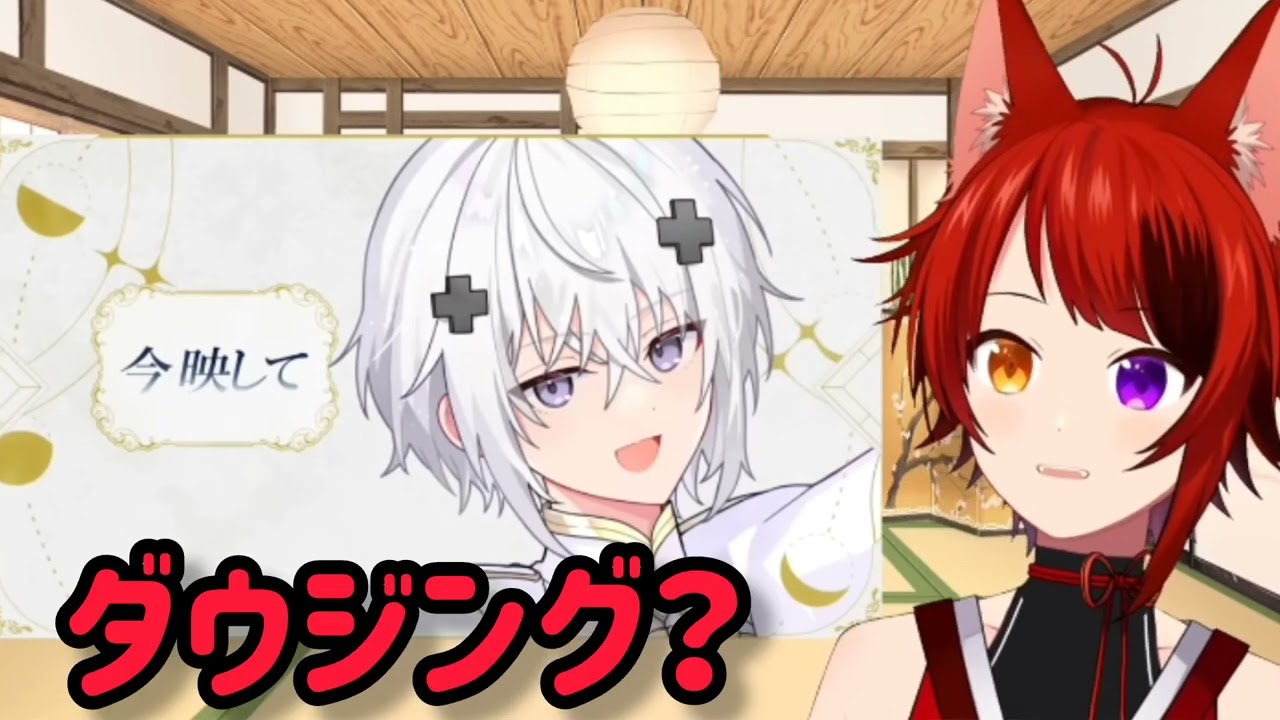 推し(メルトくん)が大好きな莉犬くん