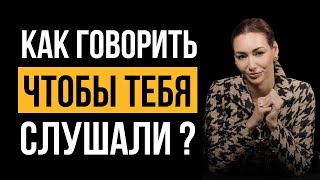 картинка: 5 ошибок в общении, из за которых тебя игнорируют и перебивают