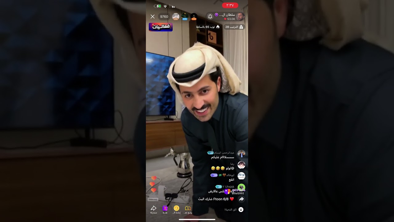 1- بث سلطان العنزي مع معتز و عرار  و عبدالله الشهراني وقثردي و هيفا و هالين ورائد ال بحري 20/2/2025