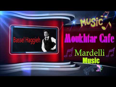 باسل حجي...ضلالي شوي شوي...Bassel Haggiieh...Dalali Chwy Chwy