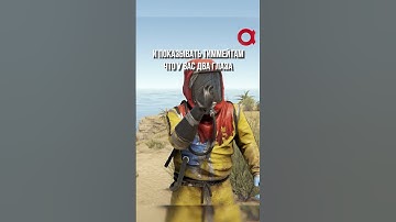 Новые жесты в РАСТ  #rustnews #rust #rustshorts  #игры #раст