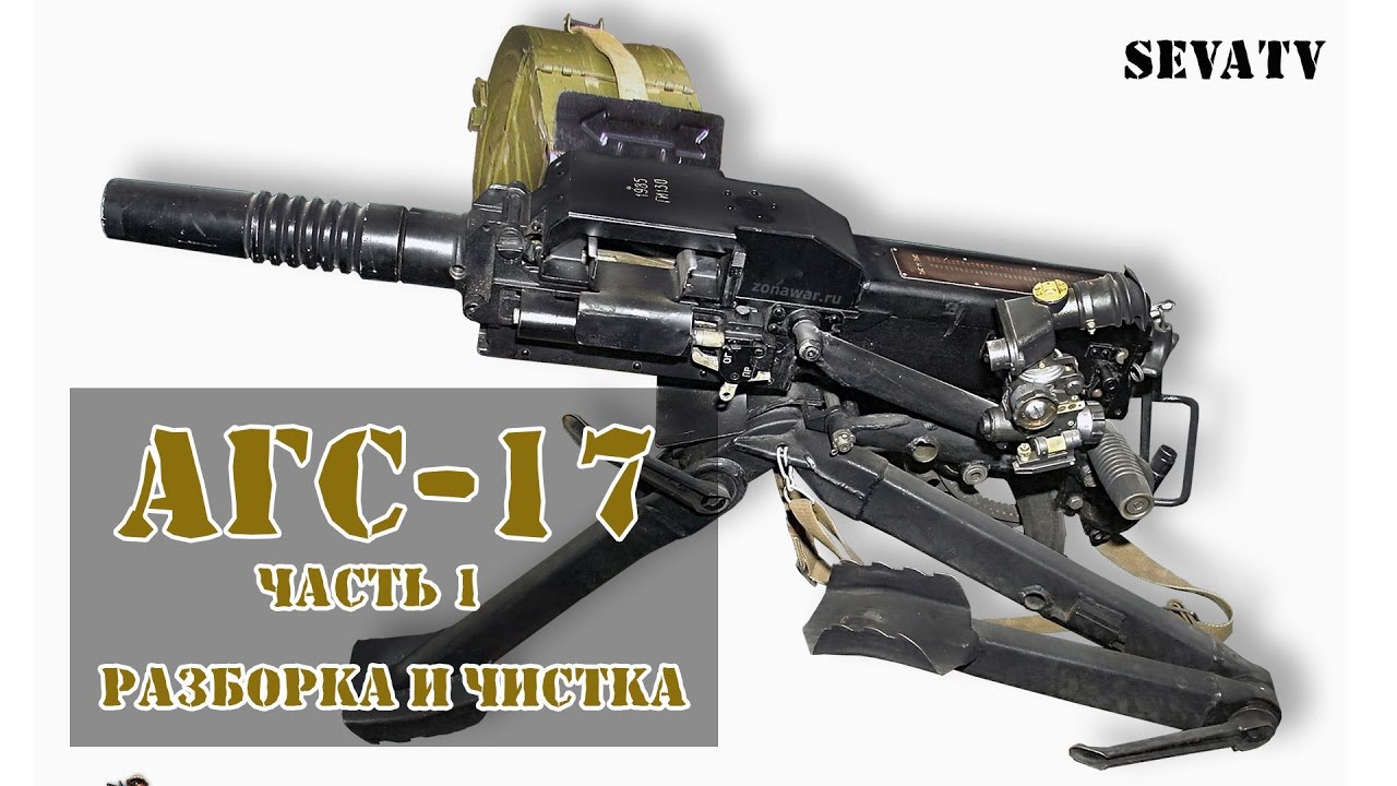 Предохранитель агс 17