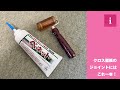 【初心者でもできる簡単DIY】クロス壁紙のジョイントをペネットで完全修復！