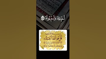 تلاوة خاشعة ومؤثرة جدا #instagram #تلاوة_مميزة #القرآن_الكريم #سورة_الكهف #reels #religion #story
