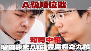 囲碁将棋TV -朝日新聞社-の配信のサムネイル画像