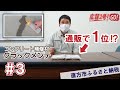 本当に臭くない!?返礼品「におわなマット」に突撃したら #03【広報2号!GO!】【直方市】