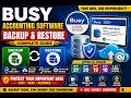 Busy Accounting Software में Company Backup और Restore कैसे करते हैं? | Busy में Restore  कैसे करें