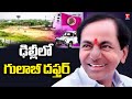 CM KCR to lay foundation stone for TRS party office in Delhi tomorrow