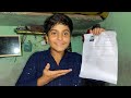 EXAM Me Selection Ho Gaya 😍😍 | in School 😍