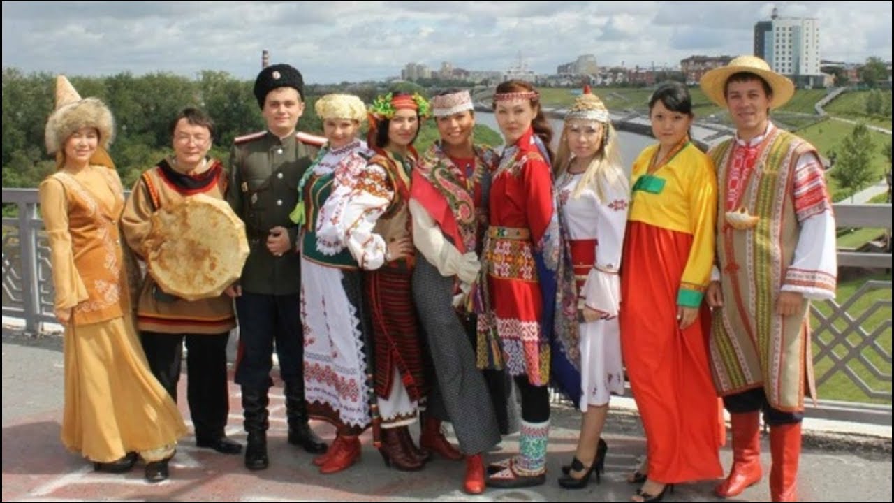 Тюмень язык. Разные народы. Национальная культура народов России. Разные народы России. Многообразие национальных культур.