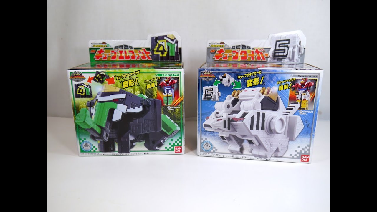 GUMBY フィギュア 2点セット Doubutsu Sentai Zyuohger - Zyuoh Cube 04 DX Cube Elephant