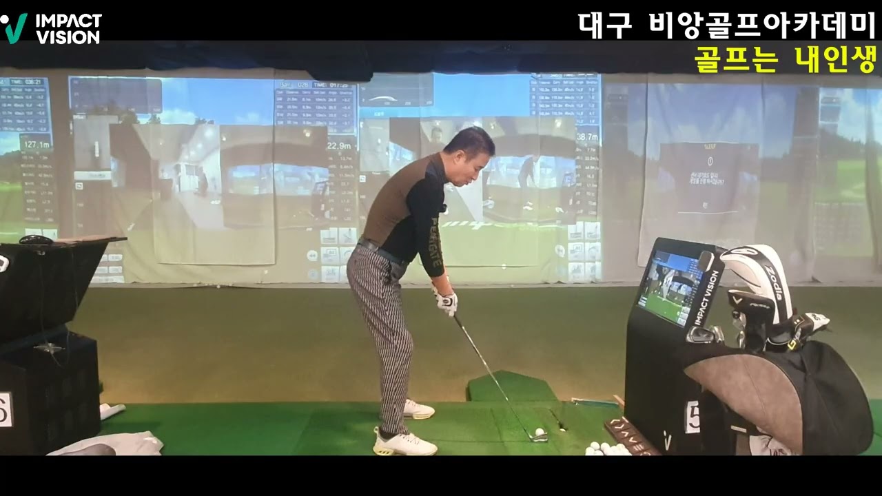 헤드 무게로 공을 치려면 헤드를 잊어라