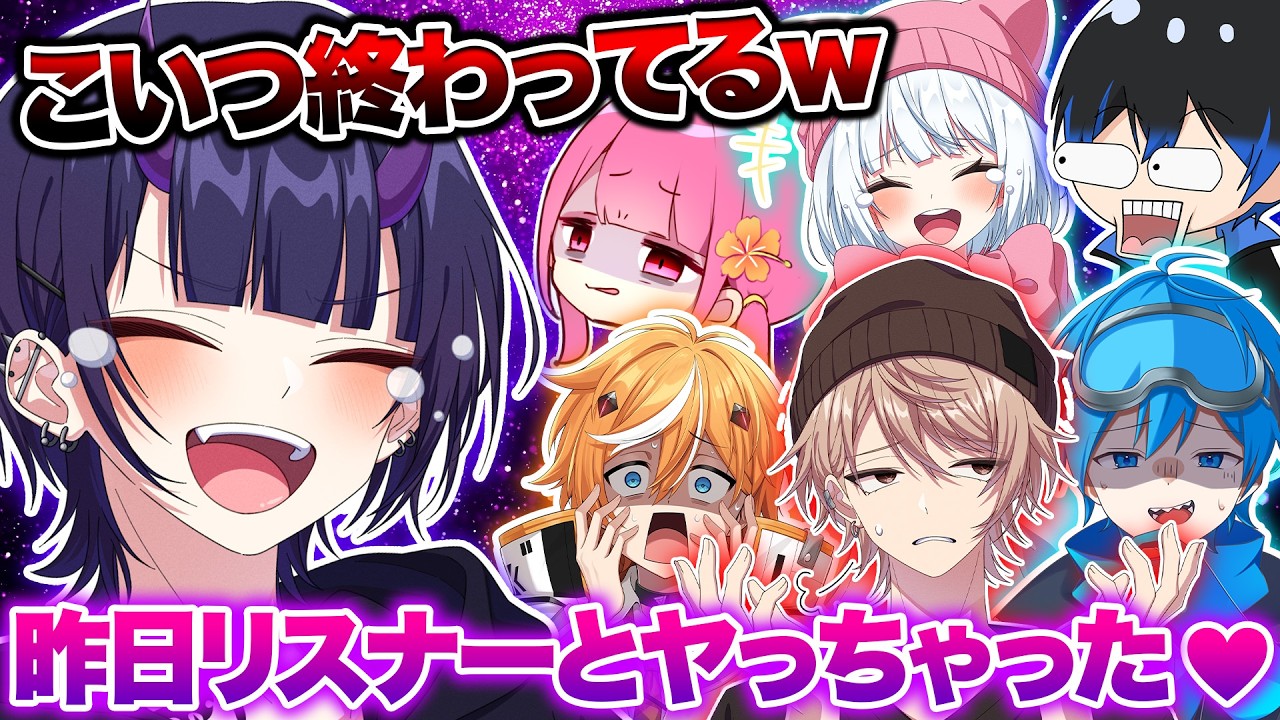 この中の一人がついにやらかしました。【Vtuber】