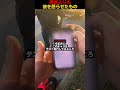 不注意な運転手のせいで新車試乗が台無しに😡