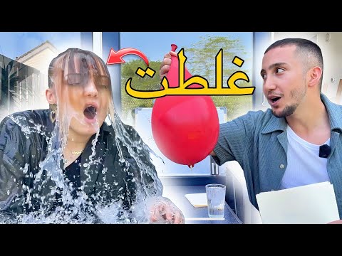 تحدي اللغة العربية مع زوجتي الهولندية مع عقاب