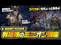【PoE2】初心者でもわかる！教祖様のミニオン講座☠ ACTからエンドゲームまで使えるみの基礎｜Path of Exile 2 Rise of the Abyssals