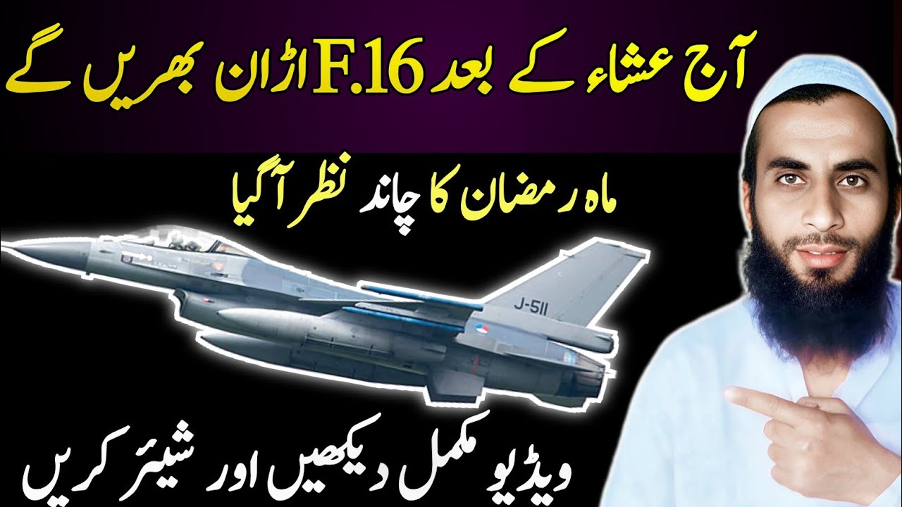 Rocket Qari Sahib | Fastest Recitation In Taraweeh | Fast Tilawat | Hafiz Idrees Kamal