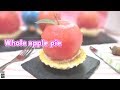 まるごとりんごパイ作ってみた　whole apple pie