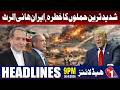 Severe Att@ck Threat Ir@n  | Headline At 9 PM | TV | Middle East Tension |  TV One USA