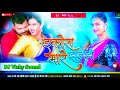 EDM MIX झकोरा मारे झुलनी - #Pramod Premi Yadav - Jhakora Mare Jhulani -#Karishma|DJ Suraj Raj sadpur