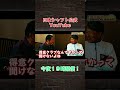 5/1(金) 19：00公開！ゴールデンウィーク特別企画【オールデイNIPPON SHAFT】