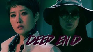 Δ DEEP END // Bok-Ja & Ah-Jin Δ