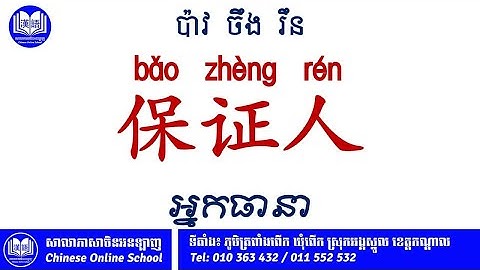 中華 民國人壽保險商業 同業公會 所屬 會員辦理外幣 收 付 非投資型人身保險業務自律規範