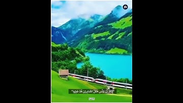تلاوة خاشعة من سورة فاطر بصوت القارئ فارس عباد #ليلة_القدر