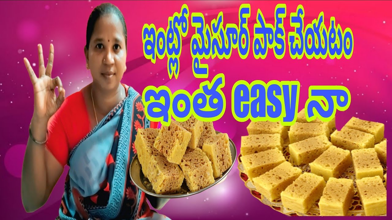 Is making Mysore Pak at home this easy?" // ఇంట్లో మైసూర్ పాక్ చేయటం ఇంత ఈజీ నా