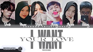 [REBOOT 3] TREASURE - 'I WANT YOUR LOVE' Cover by Unknown Entertainment