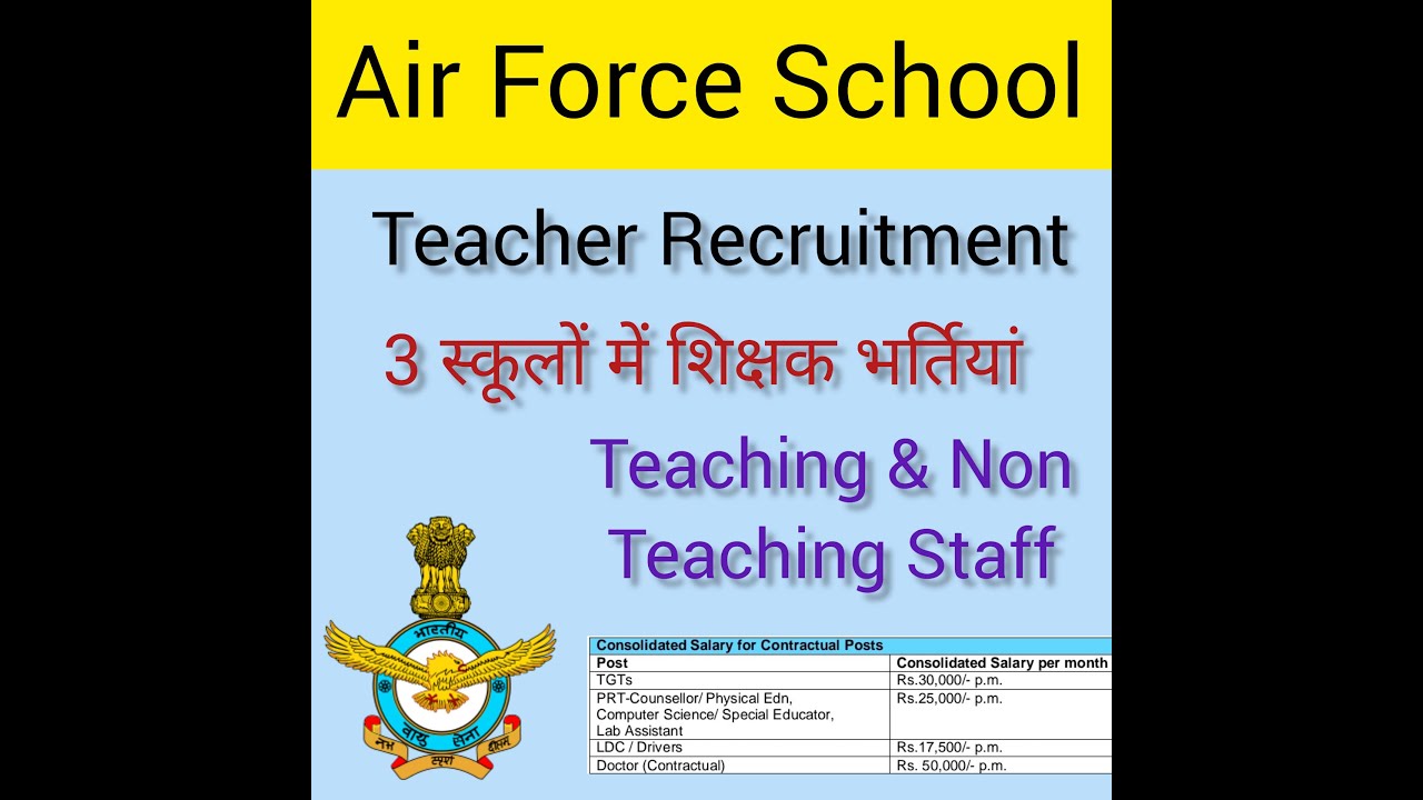 Air Force School Teacher Recruitment ।।Teaching and Non Teaching Staff Required ।।Freshers Eligible